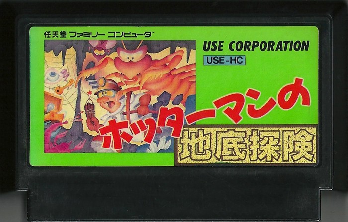 Famicom: Hottaman no Titeitanken