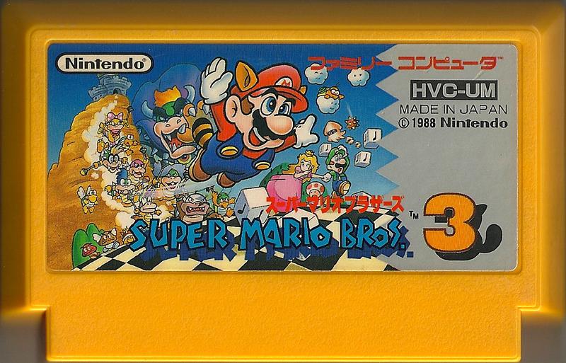 Famicom: Super Mario Bros 3