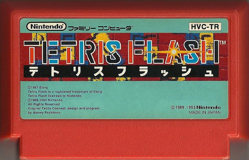 Famicom: Tetris Flash