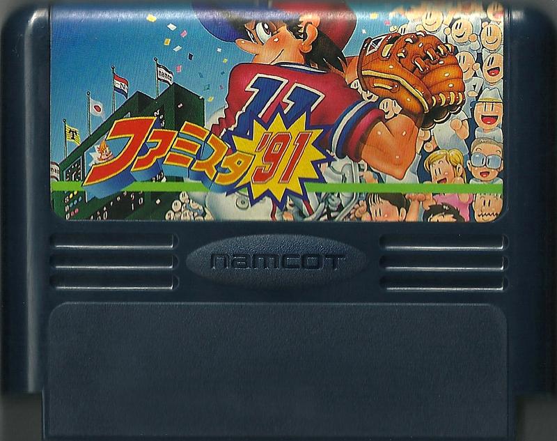 Famicom: Famista '91