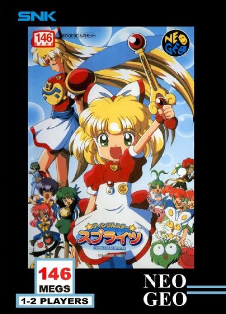 Twinkle Star Sprites NeoGeo cover.