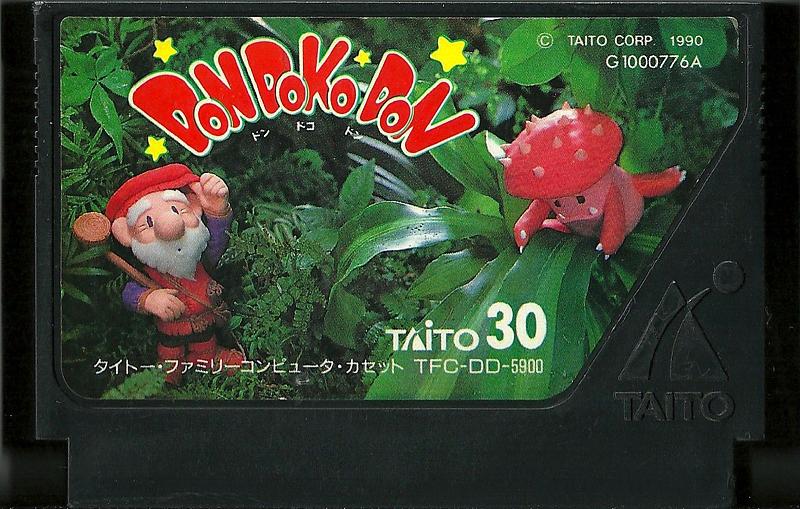 Famicom: Don Doko Don