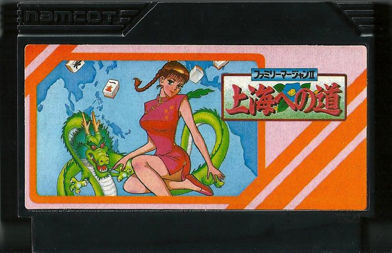 Famicom: Family Mahjong II Shanghai no Michi