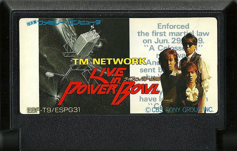 Famicom: Live in Power Bowl