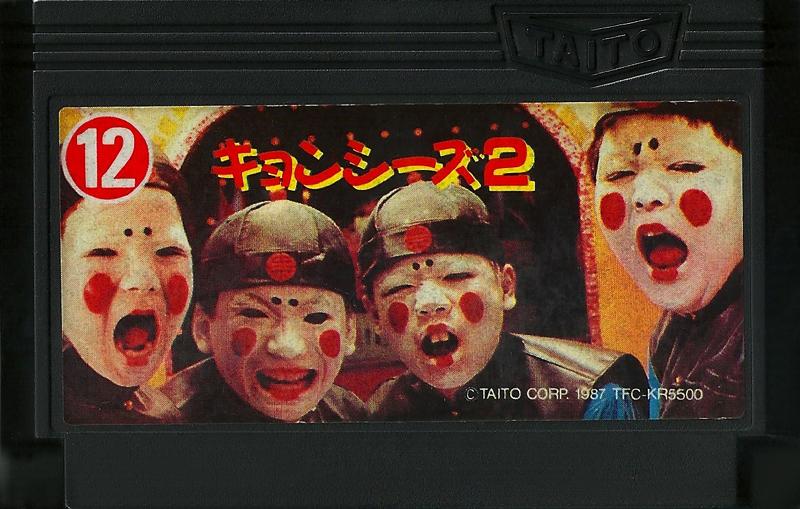 Famicom: Kyonshīzu 2