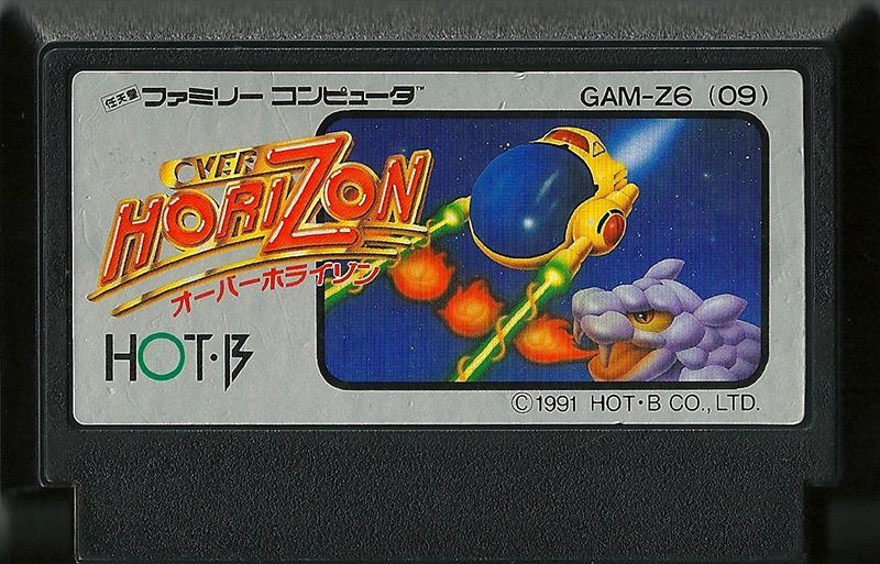 Famicom: Over Horizon