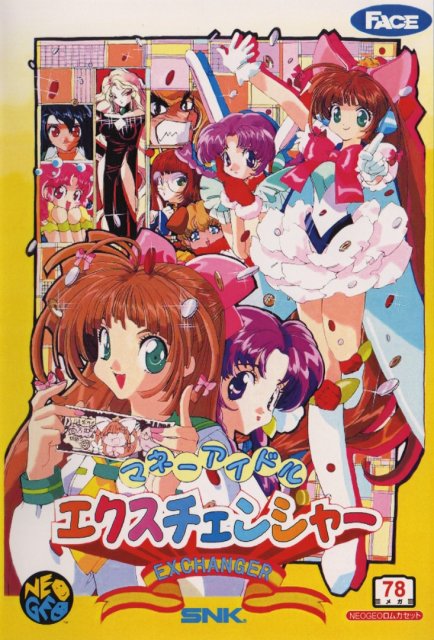 Money Idol Exchanger NeoGeo cover.