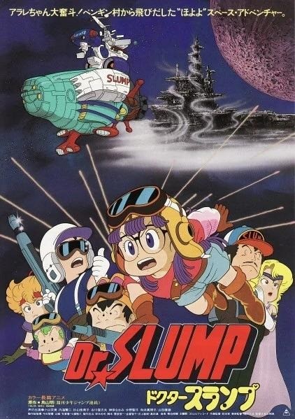 Dr. Slump: Hoyoyo! Space Adventure