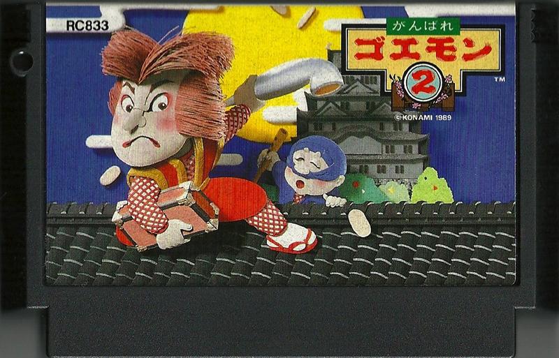 Famicom: Ganbare Goemon 2