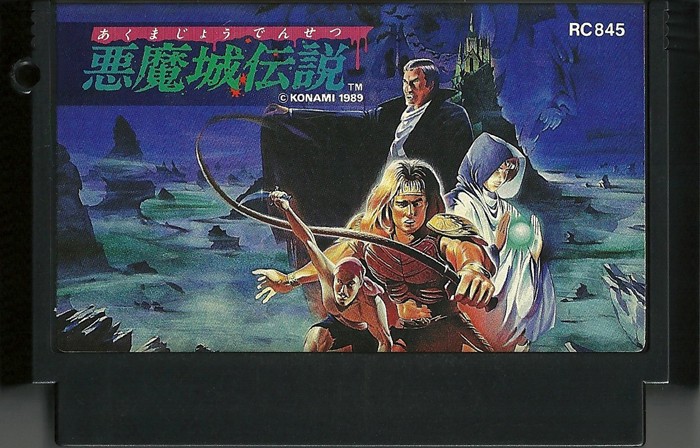 Famicom: Akumajou Densetsu (Castlevania 3)