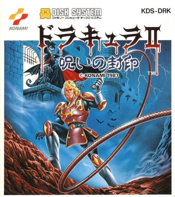 Dracula II: Noroi no Fuuin - ドラキュラII呪いの封印 - Nintendo Famicom front cover.