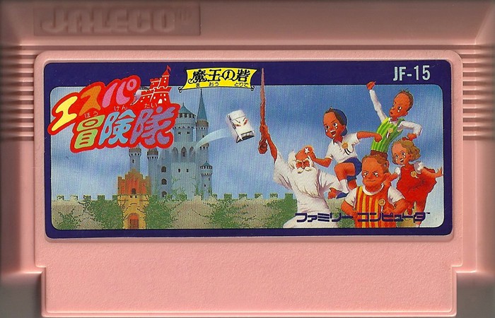 Famicom: Esper no Boukentai