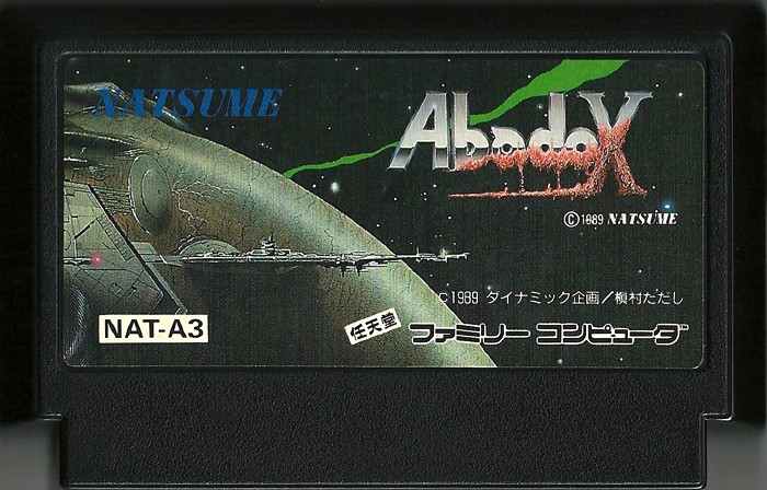 Famicom: Abadox