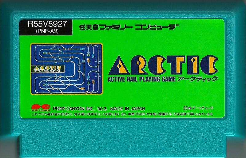 Famicom: Arctic