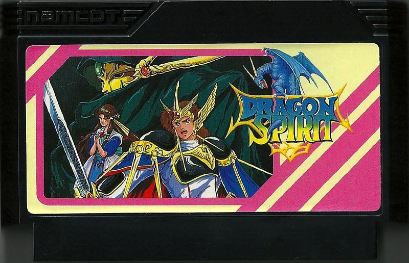 Famicom: Dragon Spirit