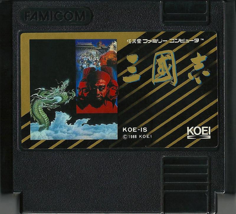 Famicom: Sangokushi