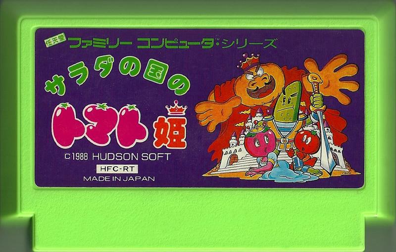 Famicom: Sarada no Kuni no Tomato Hime