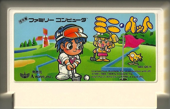 Famicom: Mini Putt