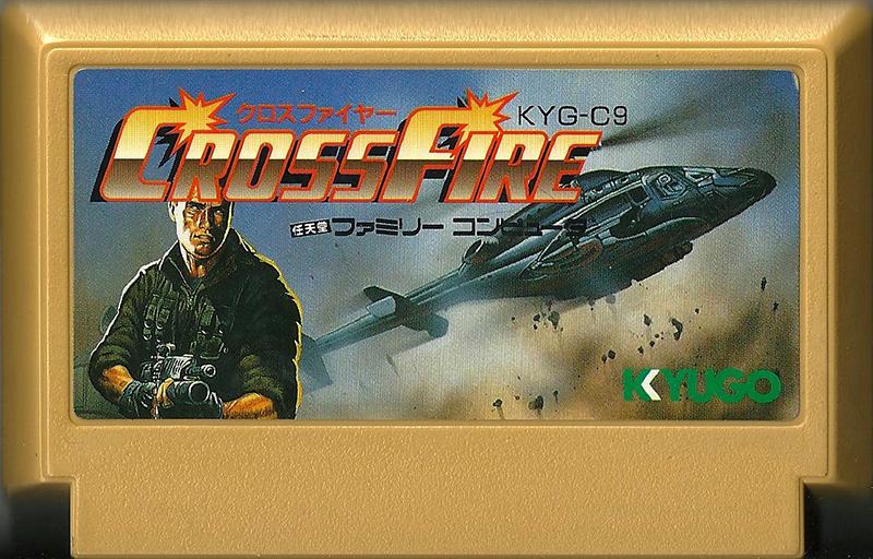 Famicom: Cross Fire