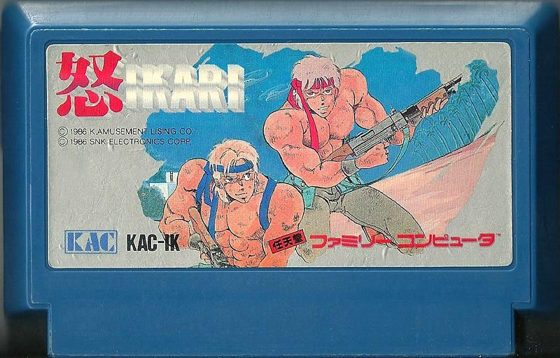 Famicom: Ikari