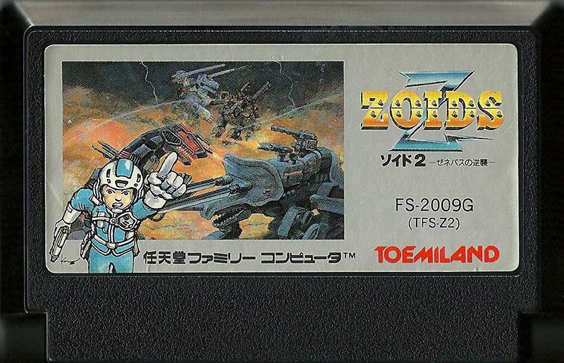 Famicom: Zoids 2 - Zenebasu no Gyakushuu