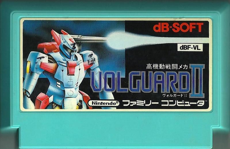 Famicom: Volguard II