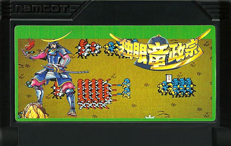 Famicom: Dokuganryuu Masamune