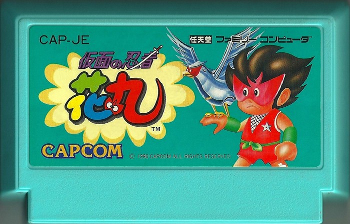 Famicom: Kamen no Ninja Hanamaru