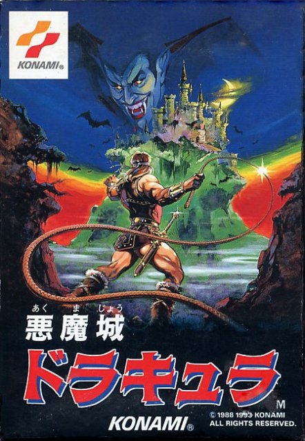 Akumajou Dracula - 悪魔城ドラキュラ - Famicom cover.