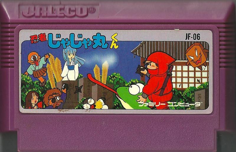 Famicom: Ninja Jajamaru Kun