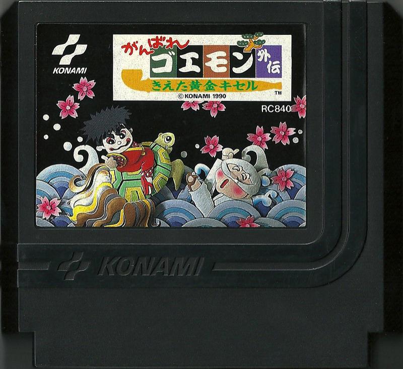 Famicom: Ganbare Goemon Gaiden Kieta Ougon Kiseru