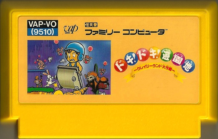 Famicom: Doki! Doki! Yuuenchi: Crazyland Daisakusen