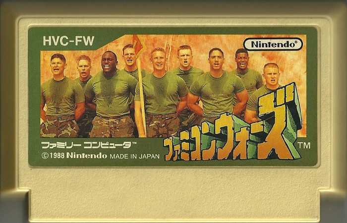 Famicom: Famicom Wars