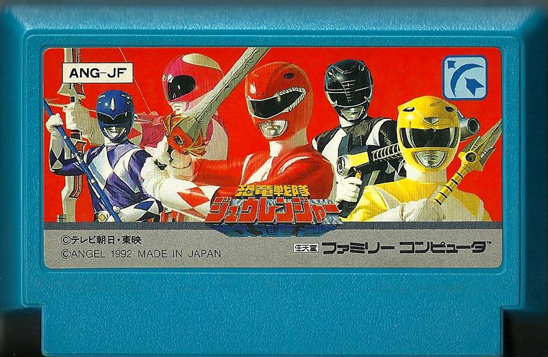 Famicom: Kyoryu Sentai Zyuranger