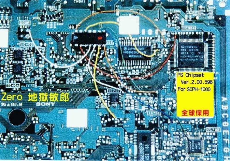 A Japanese PU7 board using a 14 pin PIC (SCPH 1000)