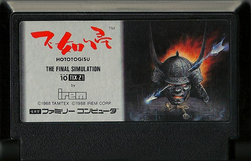 Famicom: Hototogisu