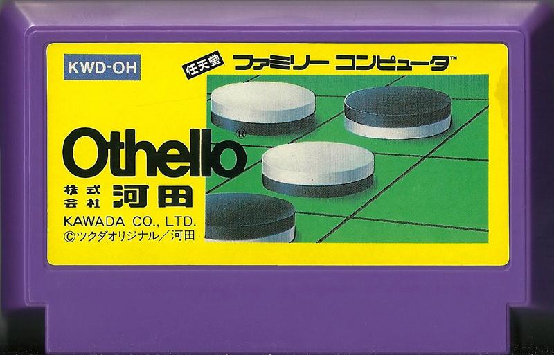 Famicom: Othello