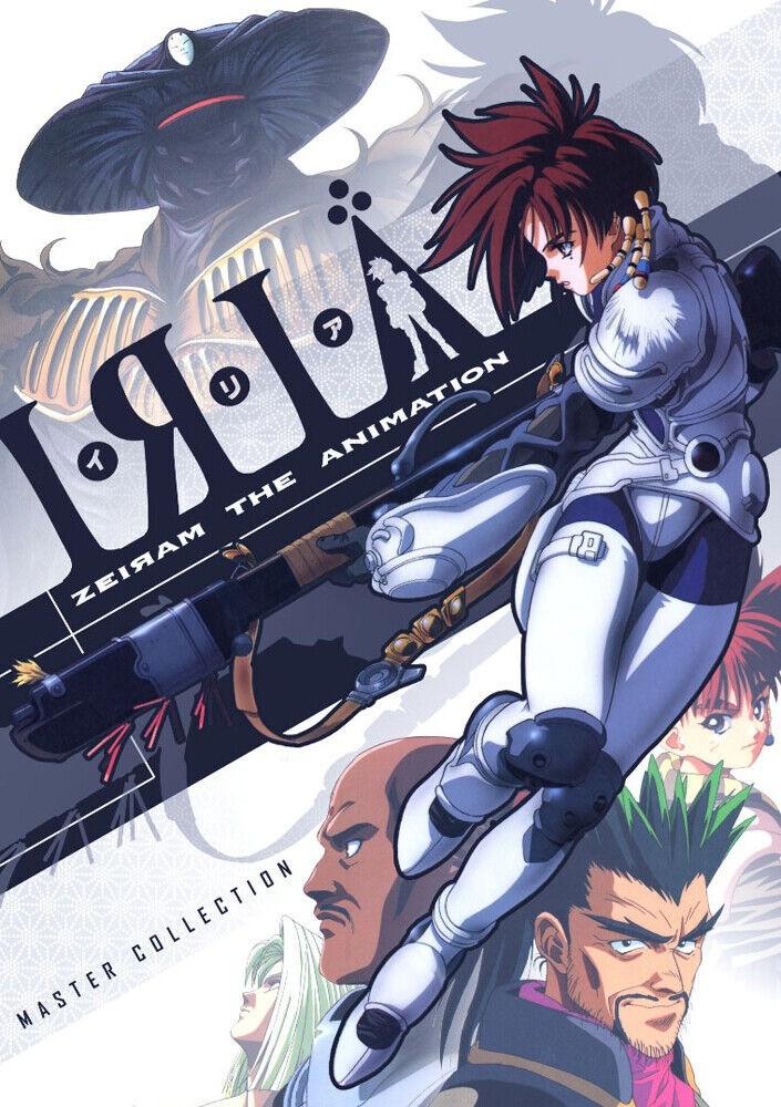 Iria: Zeiram the animation