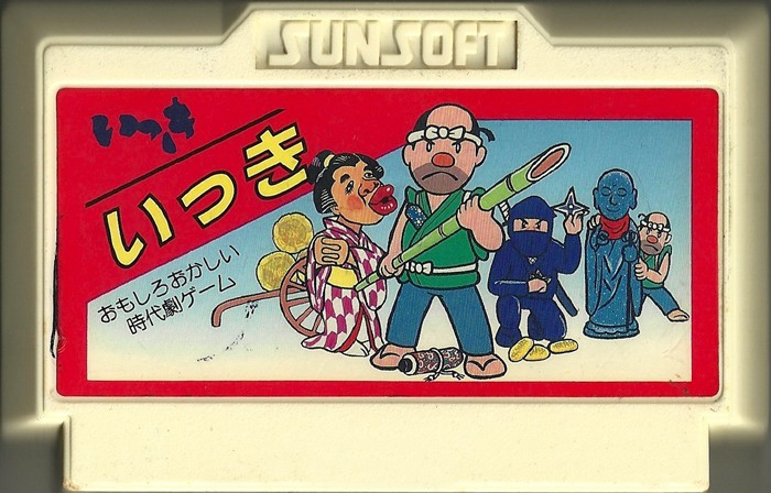 Famicom: Ikki