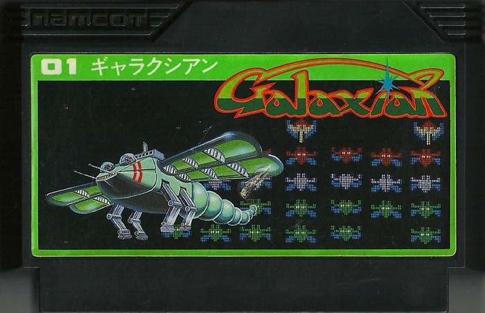 Famicom: Galaxian