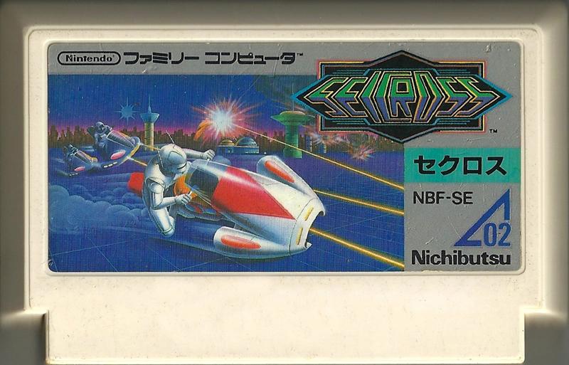 Famicom: Seicross