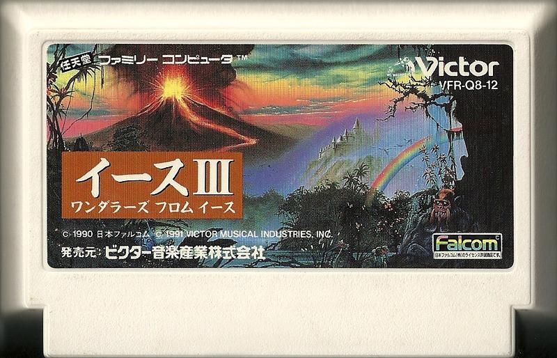 Famicom: Y's III Wanderers From Y's