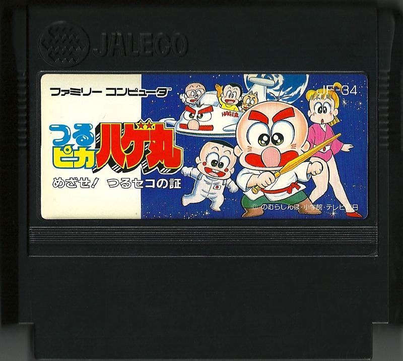 Famicom: Tsuru Pikahage Maru