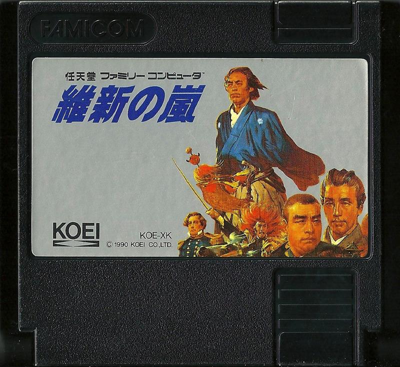 Famicom: Ishin no Arashi