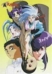 Tenchi Muyo!