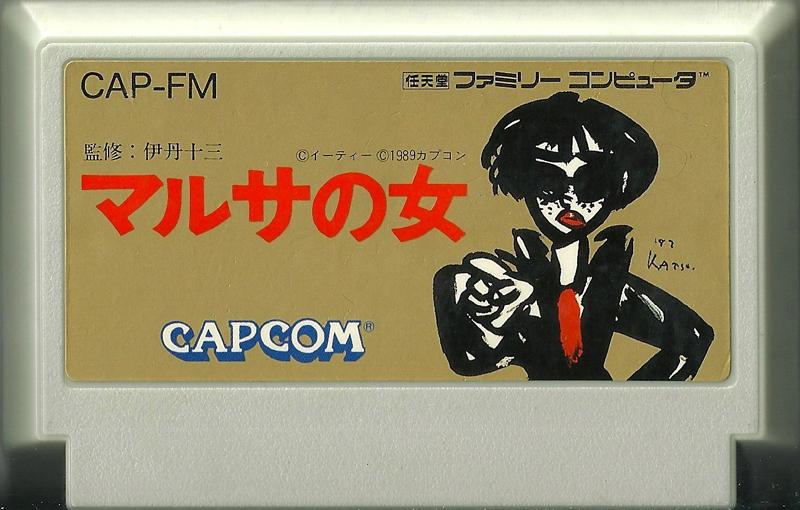 Famicom: Marusa no Onna