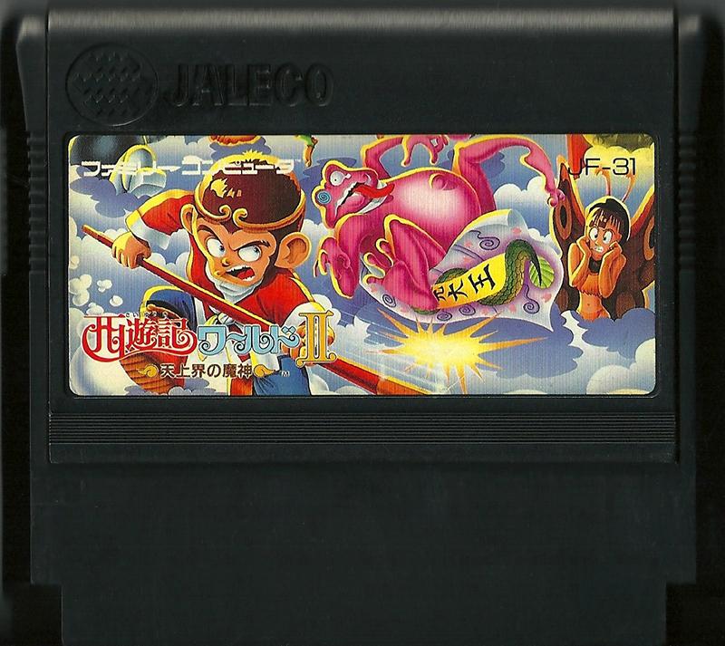 Famicom: Saiyūki World 2