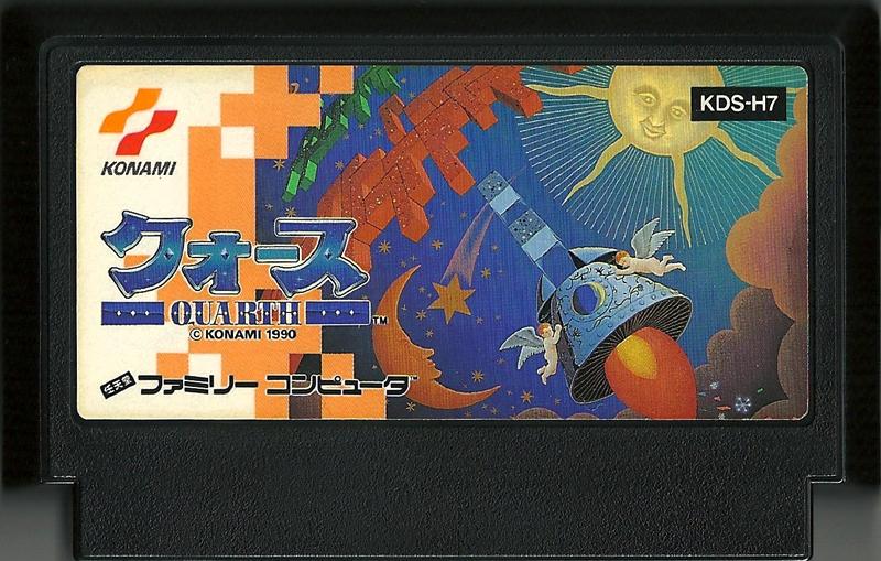 Famicom: Quarth