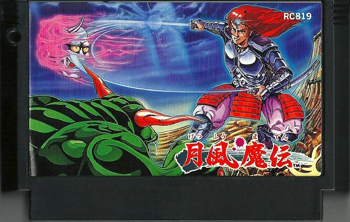 Famicom: Getsu Fuuma Den