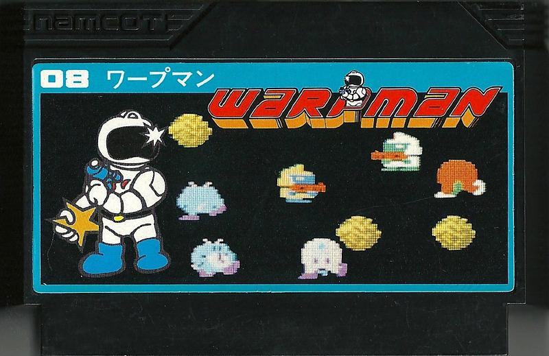 Famicom: Warpman